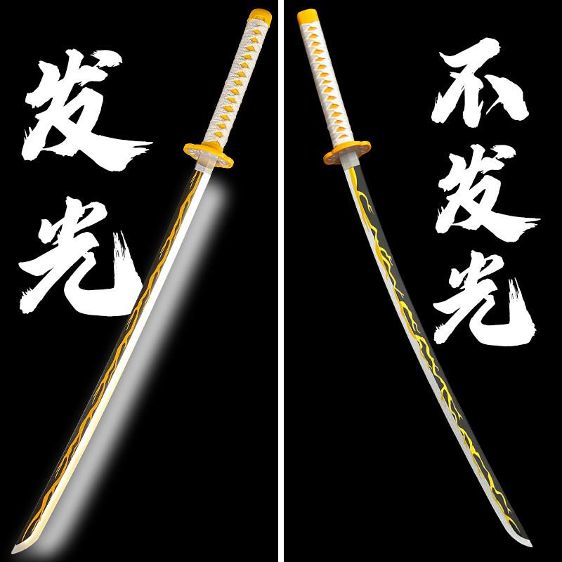鬼灭之刃日轮刀竹木刀带鞘一米木剑cos道具刀充电带灯发光刀