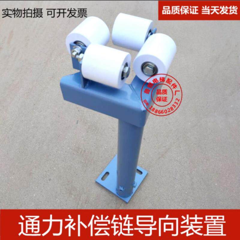 通力电梯补偿链导向装置 导向轮65x70 防摆防晃装置 导向装置配件