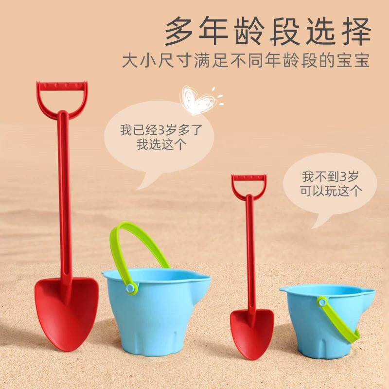 儿童户外沙滩玩具铲子海边玩沙男女孩宝宝加厚挖沙铲土铲大号组合