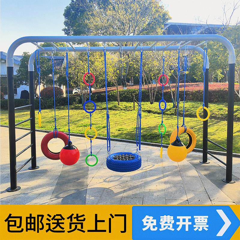 幼儿园户外攀爬架组合绳梯吊环玩具运动器械儿童游乐攀登设施器材