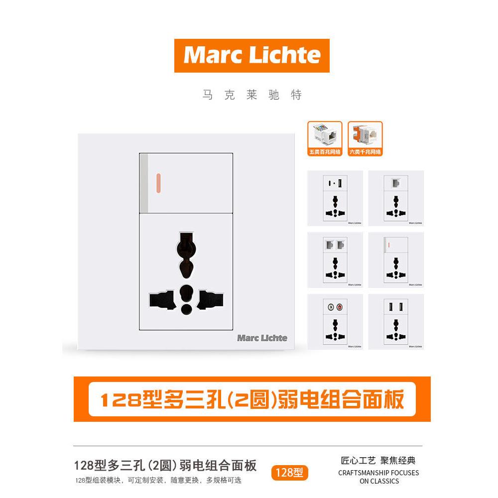多功能三孔带usb86型暗装LC光纤英标万能三孔带开关网络HDMI面板