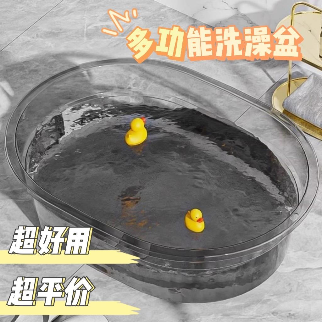 洗澡盆婴幼儿透明洗澡桶宝宝可坐躺儿童洗浴盆狗狗猫咪宠物猫砂盆