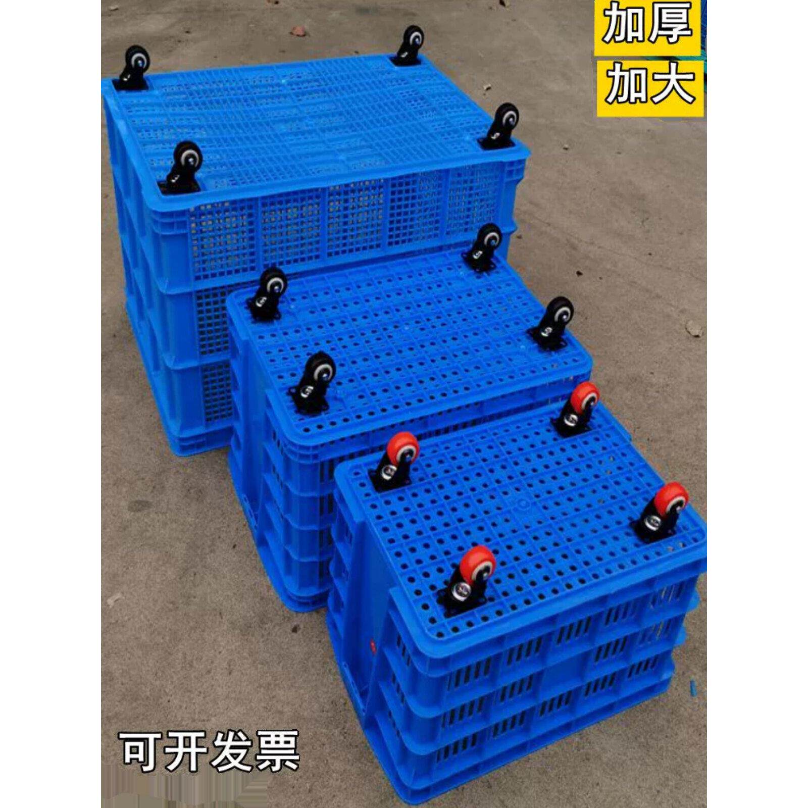 带轮子的塑料框幼儿园户外玩具收纳筐玩具框器械收纳服装厂专用框