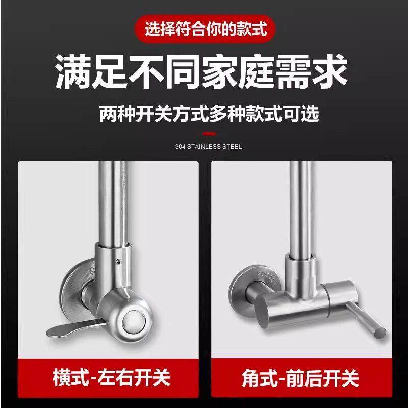 厨房入墙水龙头单冷304不锈钢洗菜盆洗碗洗手台水槽水笼头洗菜池