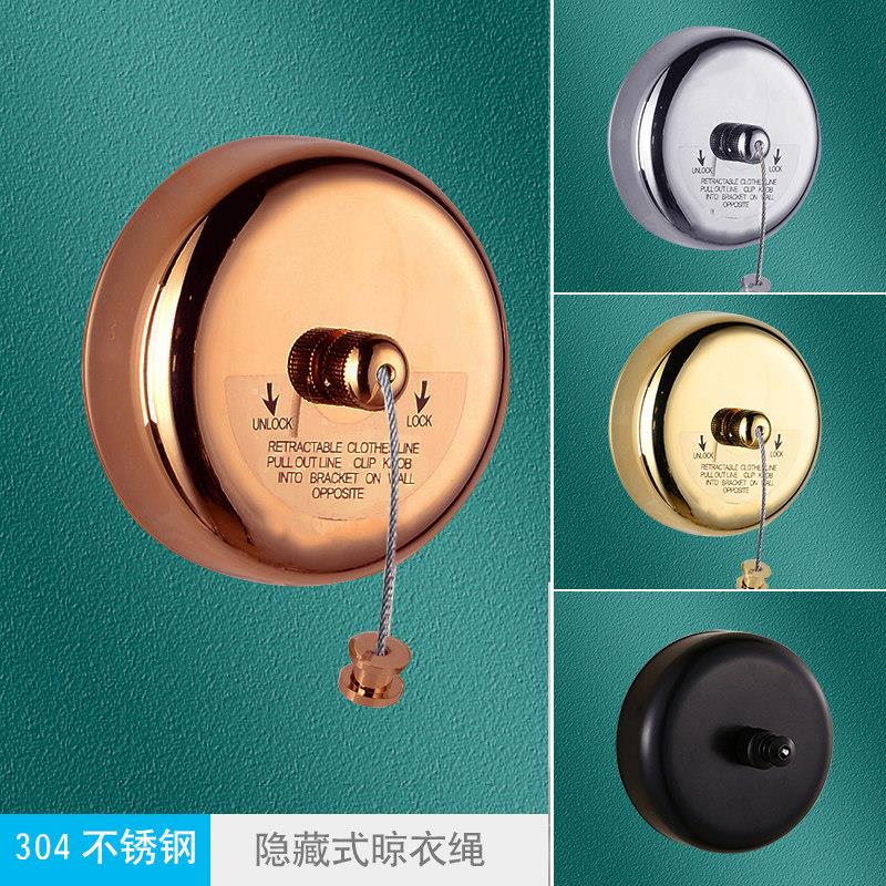 玫瑰金色浴室收缩隐形晾衣架阳台钢丝绳晾衣绳酒店壁挂室内可伸缩