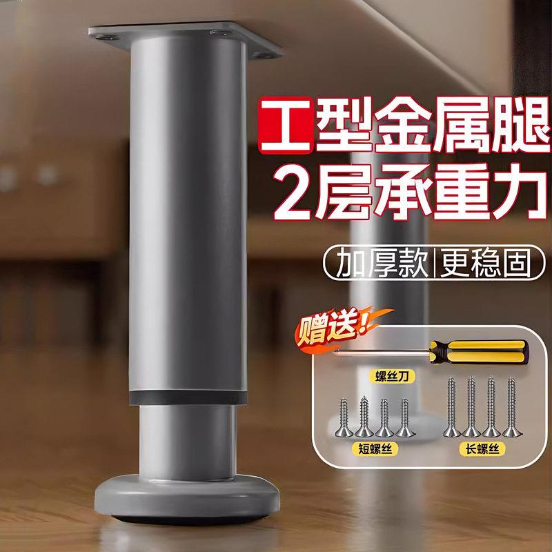 柜子支撑脚可调节柜脚整体橱柜调整脚免打孔柜子腿伸缩增高底座脚