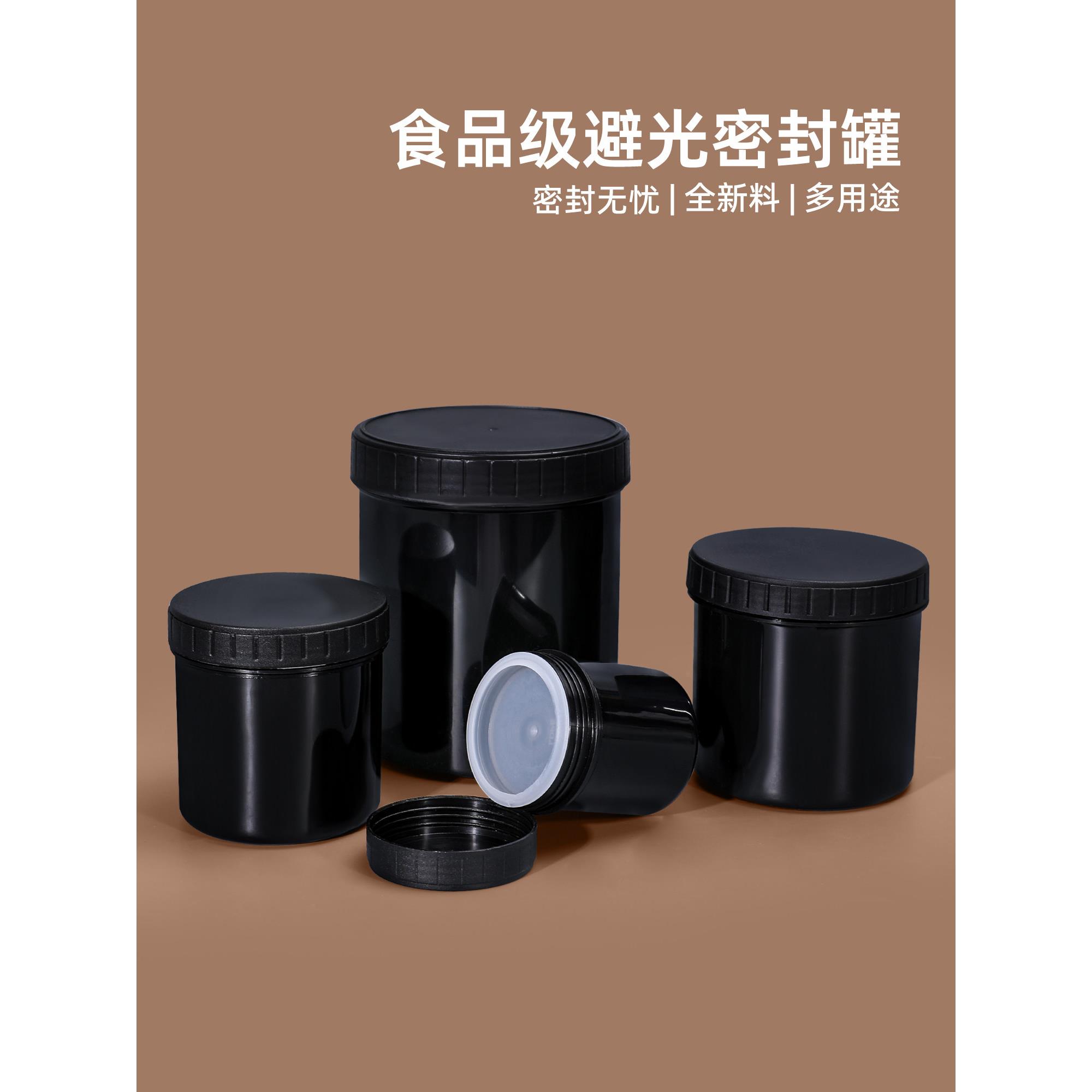 耐高温黑色避光密封罐油墨水树脂包装罐锡膏罐油漆乳胶漆分装罐子