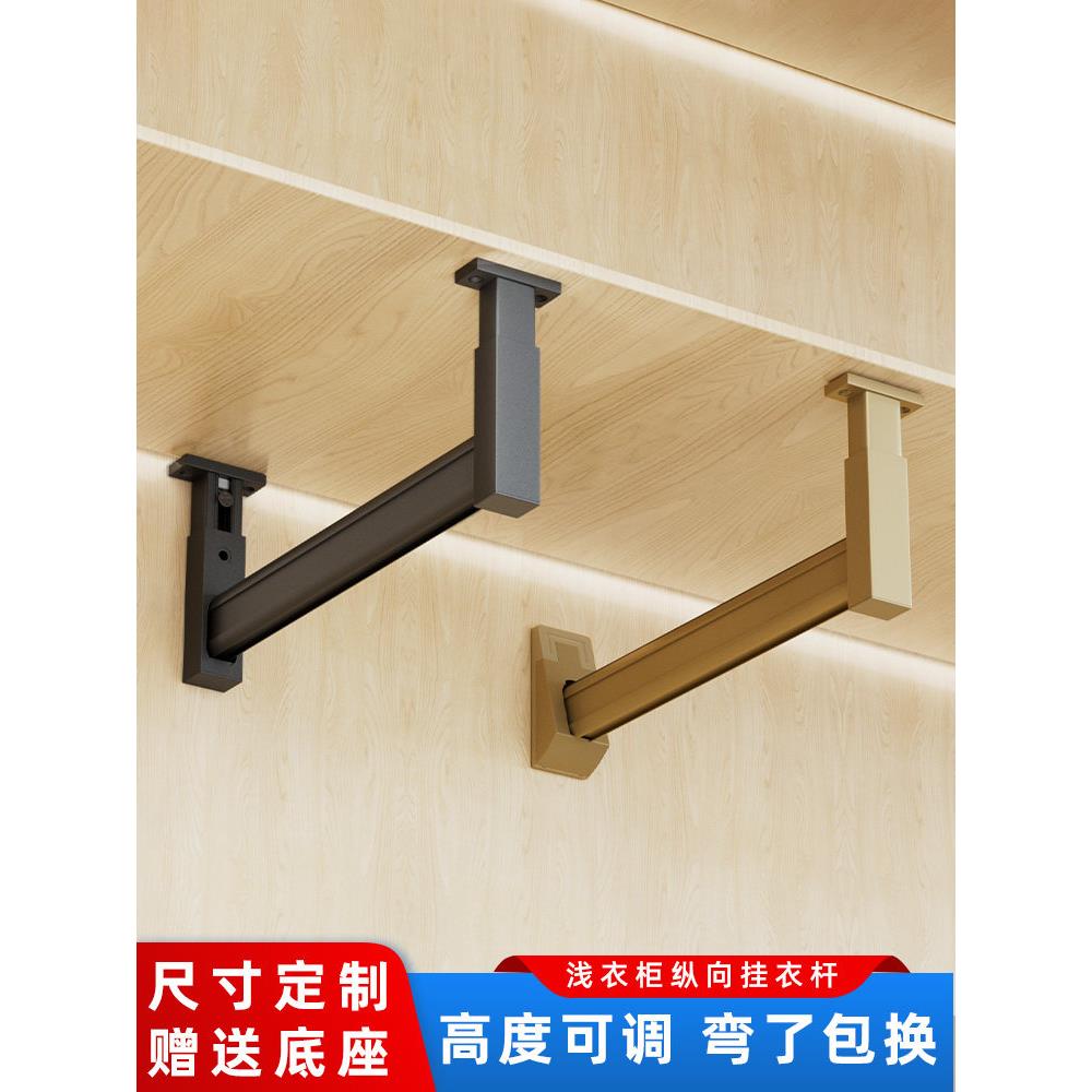 u型挂衣杆浅衣柜顶装衣通纵向竖向挂杆橱柜内薄柜衣架L吊杆阳台柜