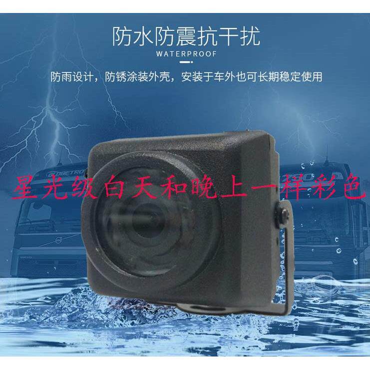 H265星光级全彩监控头307防水车载家用网络摄像机工业相机POE探头