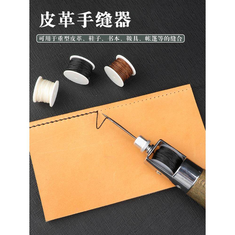 手工缝纫机皮革手工缝纫机皮革艺术工具DIY皮具手工缝纫机鞋缝纫