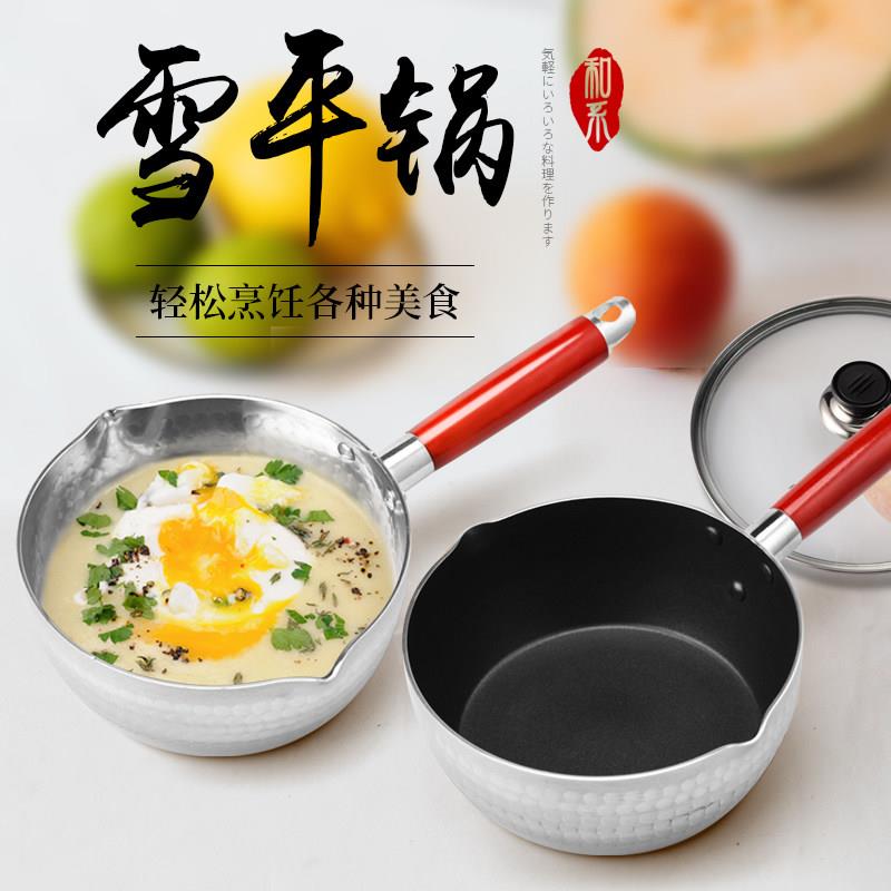 牛轧糖雪花酥好用的锅 不沾黏不粘雪平锅 平底锅子电磁炉燃气通用