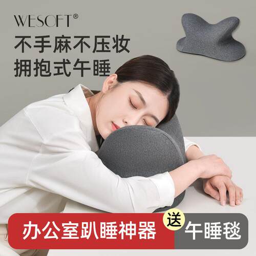 午睡枕成人办公室午睡神器初高中生趴睡枕睡觉学生趴趴枕工位午休