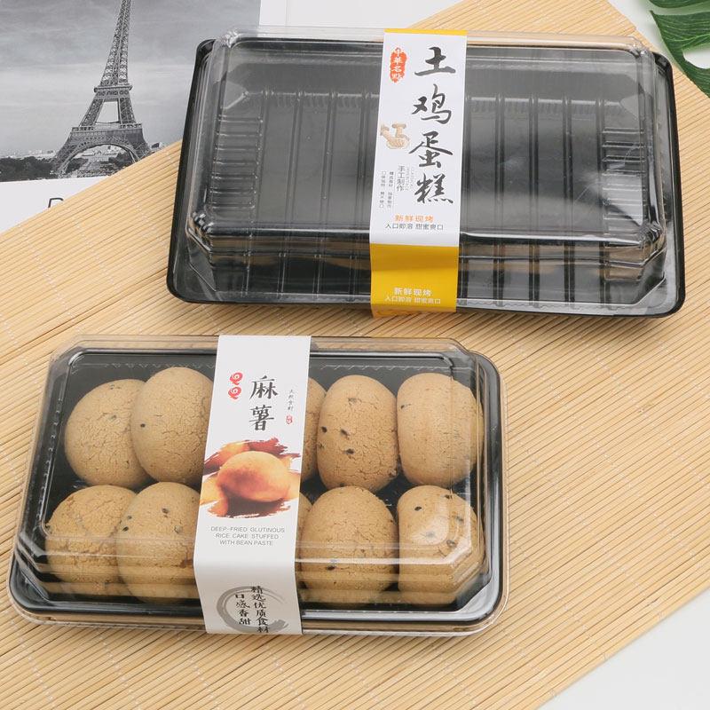 长方形透明土鸡蛋糕包装盒枣蓉糕肉松小贝老婆饼糕点面包塑料盒子