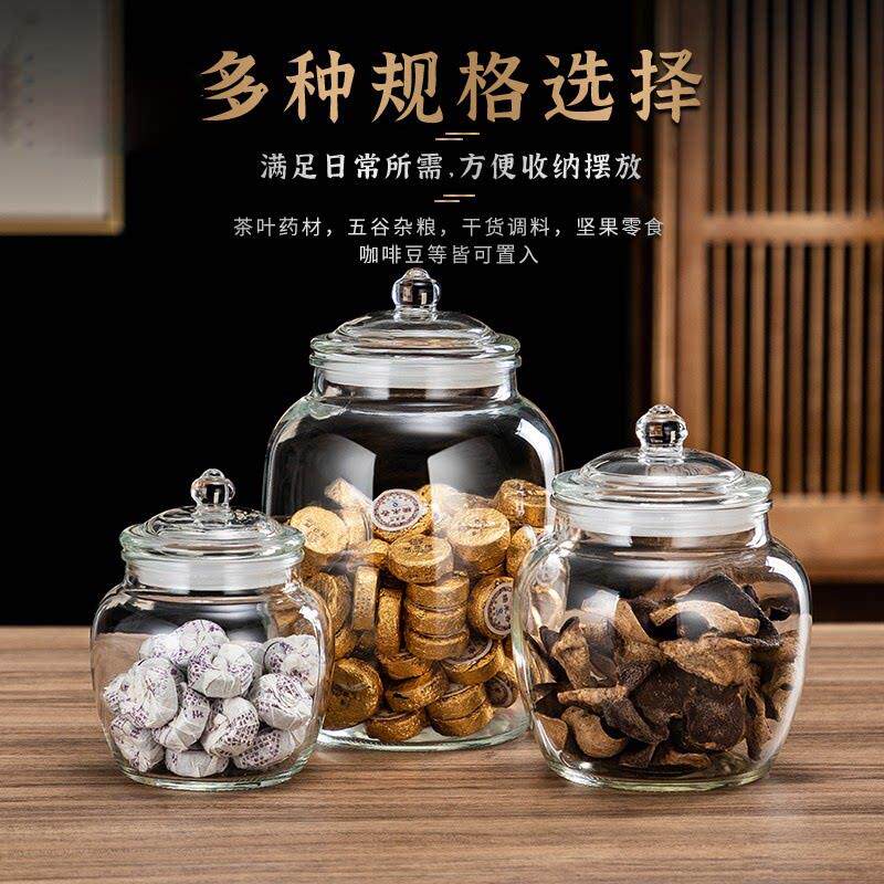 装陈皮储存罐专用茶叶罐特大小号玻璃罐密封罐存放储藏储物收纳瓶