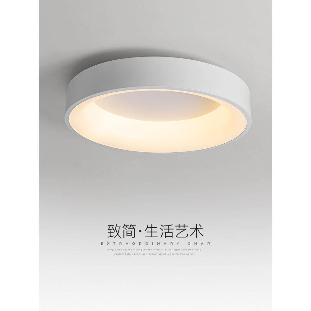 卧室灯led吸顶灯北欧极简创意圆形白色书房灯简约现代房间吸顶灯