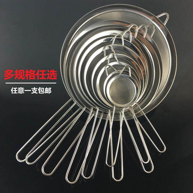 不锈钢果汁豆浆机过滤网筛油渣超细小捞油隔手持大号面粉筛子漏勺