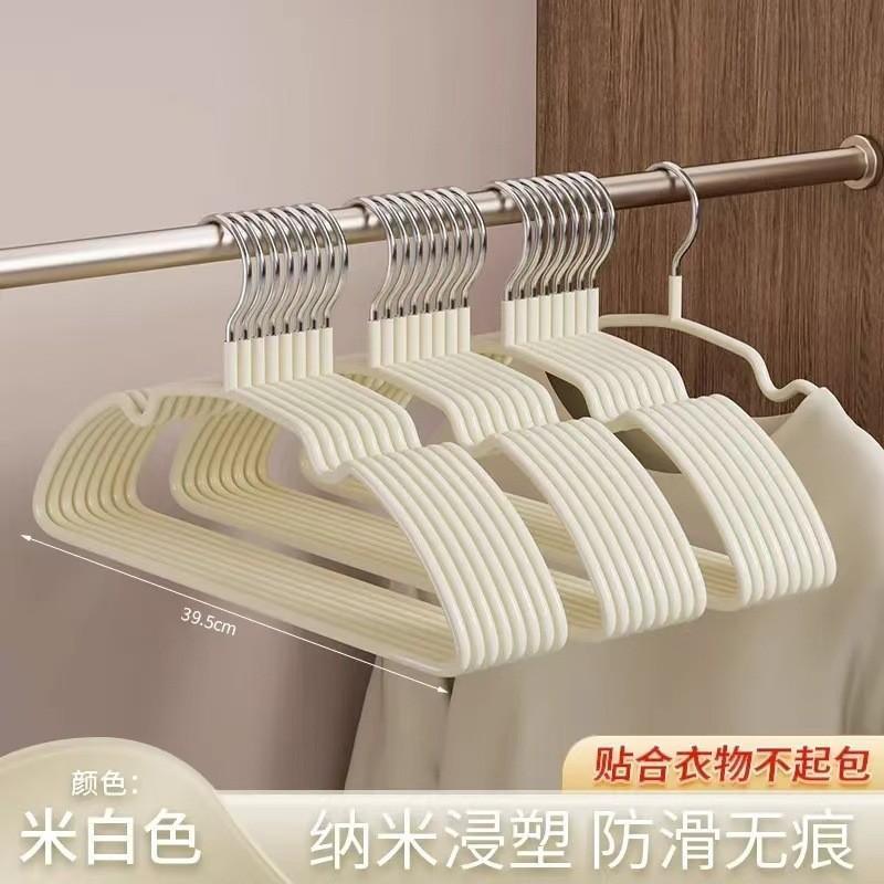 加粗加厚家用无痕防滑挂衣架不鼓包晾晒衣撑成人浸塑金属不占空间