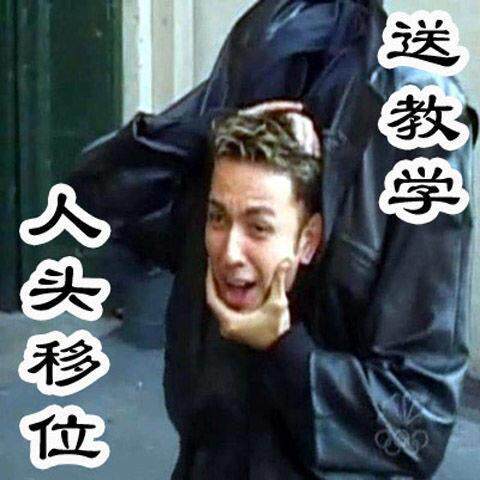 人头移位掉头掉脑袋幻术吓人整蛊神器剧本杀近景街头舞台魔术道具