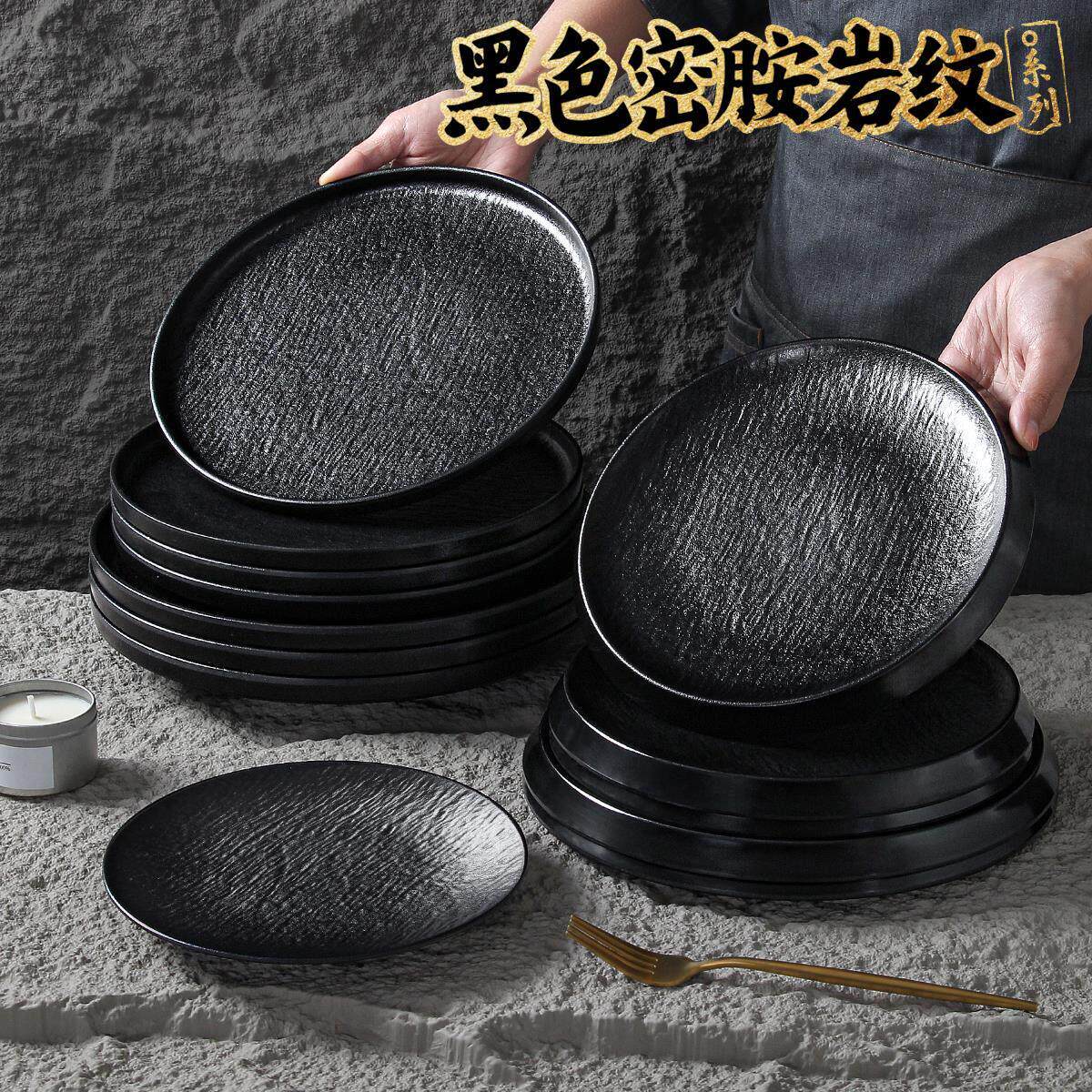 密胺圆形盘子西餐沙拉甜品摆盘岩石纹高档牛扒盘牛排配菜餐盘商用