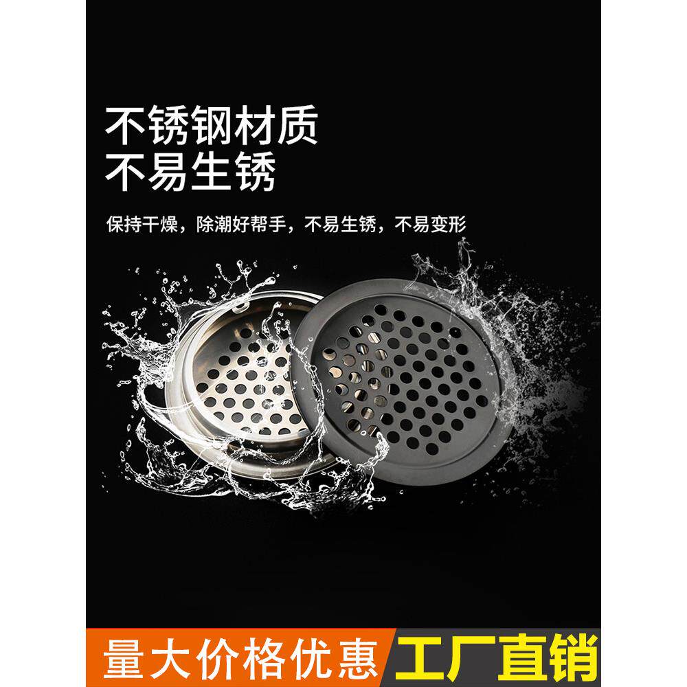 不锈钢透气孔鞋柜排气孔衣柜出气孔塞橱柜散热通风孔透气网装饰盖