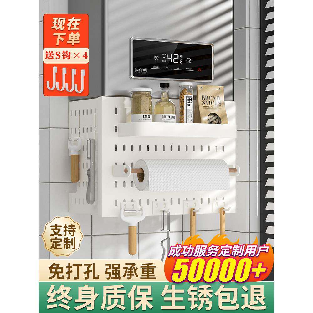 燃气热水器遮挡罩装饰洞洞板定制免打孔壁挂炉煤气表管道遮丑挡板
