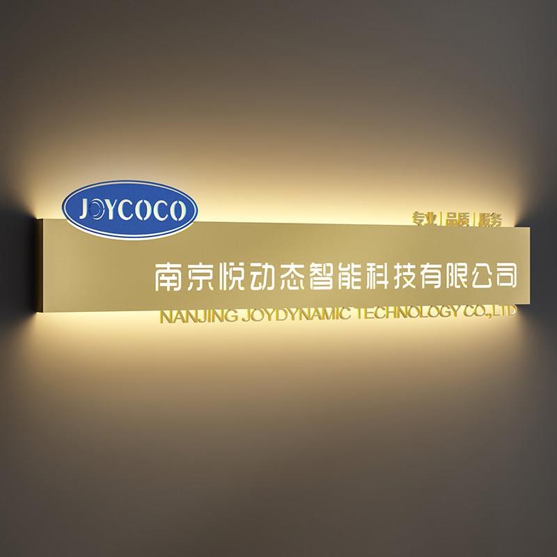 公司logo墙面背景墙制作发光字进门形象墙前台镂空灯箱广告牌定制