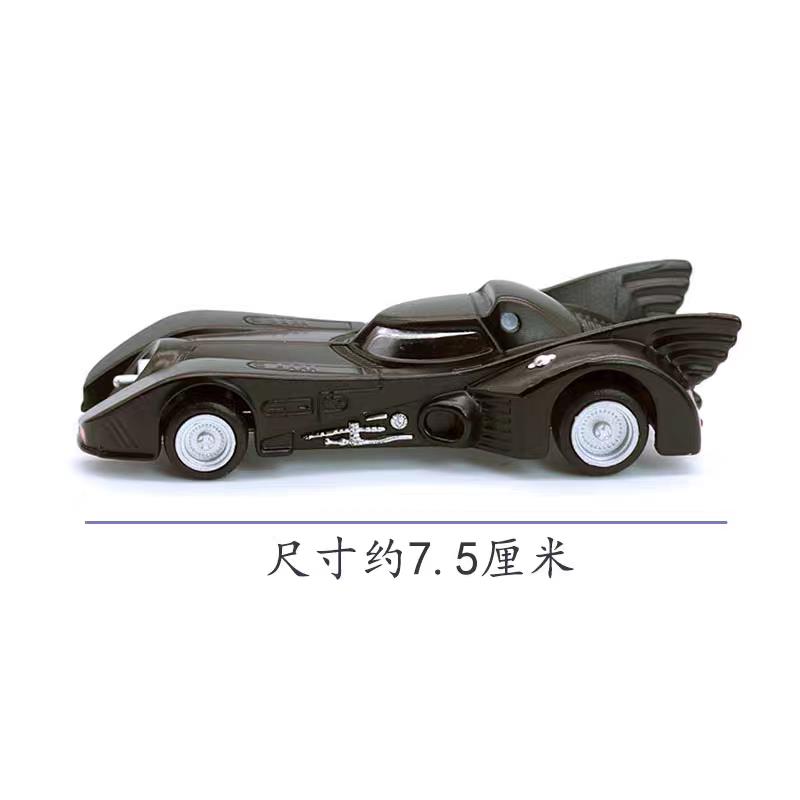 儿童玩具汽车多美卡蝙蝠侠战车黑暗骑士正义联盟合金车盒装
