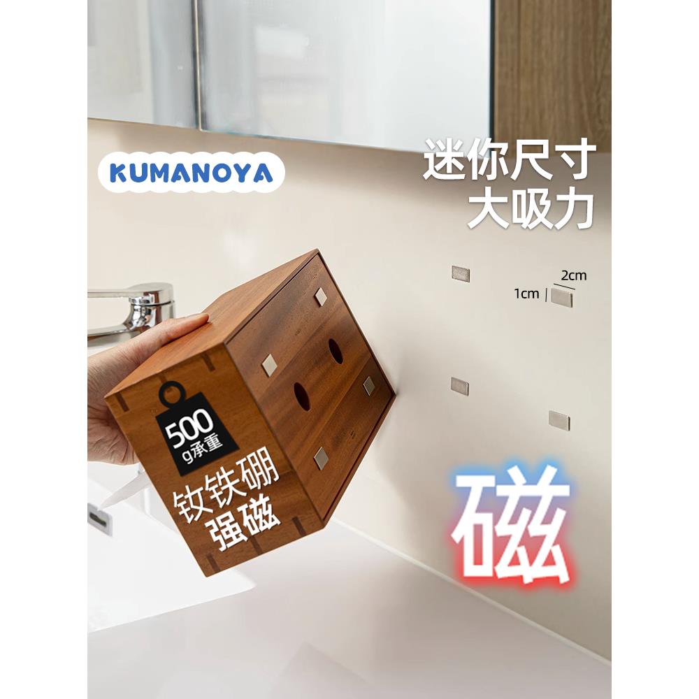 日本KUMANOYA熊野屋磁力贴磁铁条形磁吸贴片吸铁石超强吸力冰箱贴