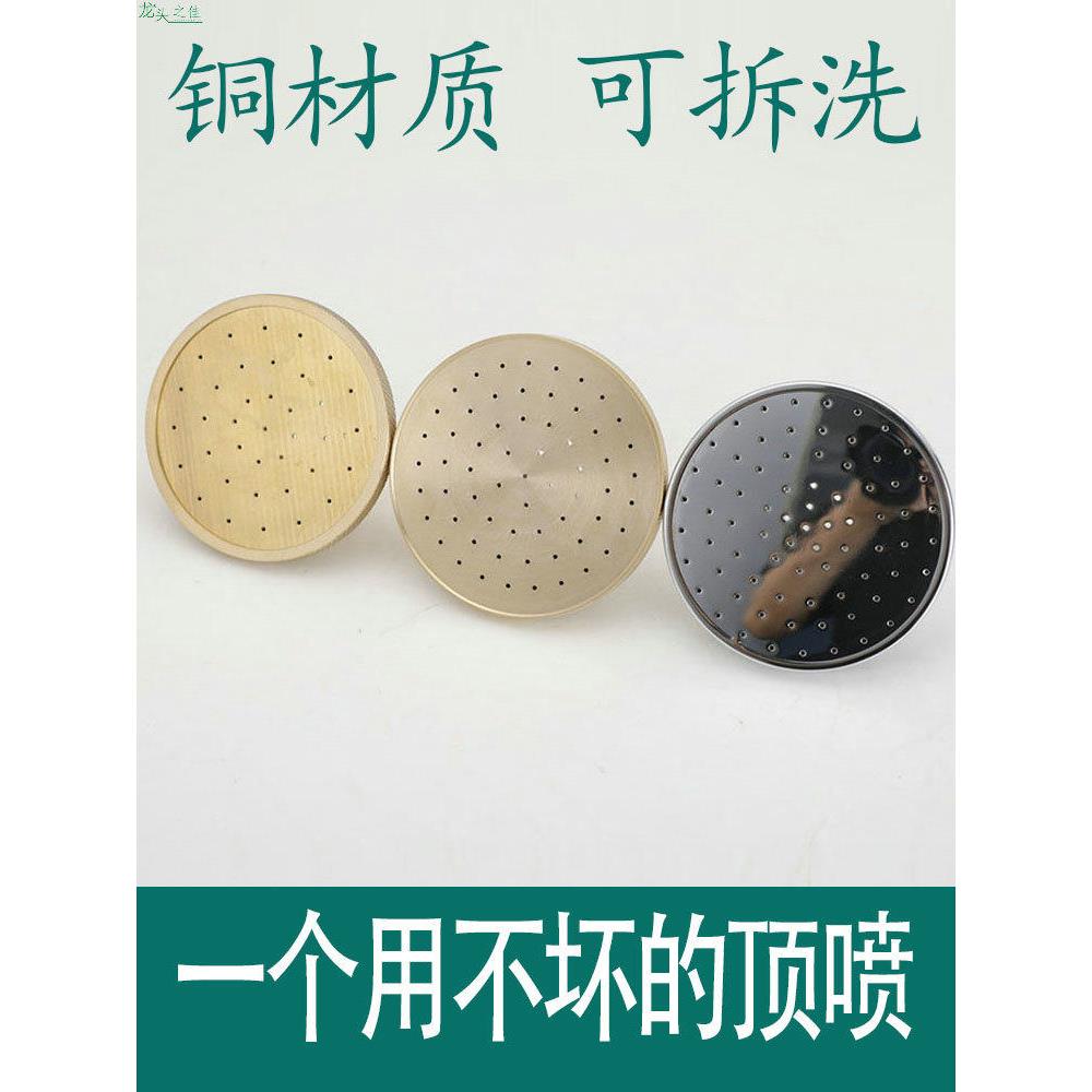 全铜防堵可拆洗淋浴吊顶浴池喷头增压节水莲蓬头澡堂顶喷花洒