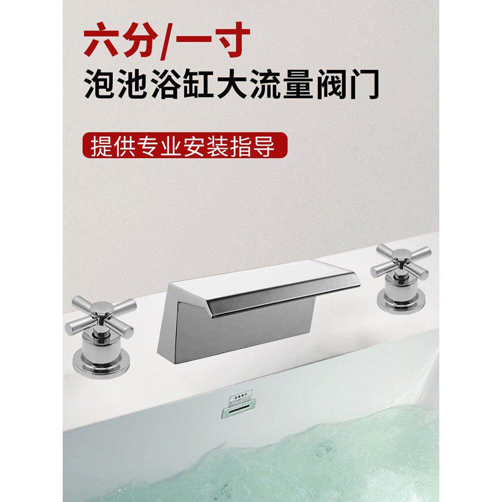 浴缸水龙头瀑布大出水口酒店温泉冷热水混水阀缸边式大流量喷水嘴