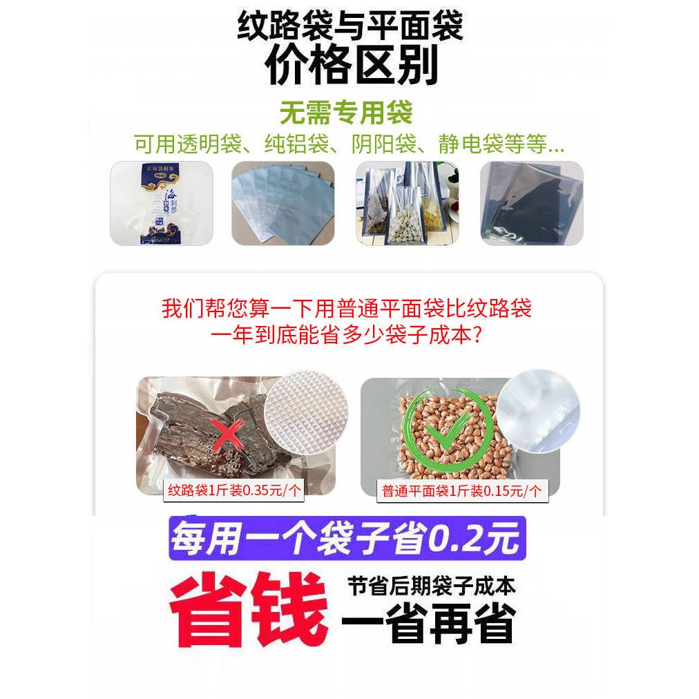 凯叶抽真空食品包装机家用全自动小型真空封口机保鲜密封机商用