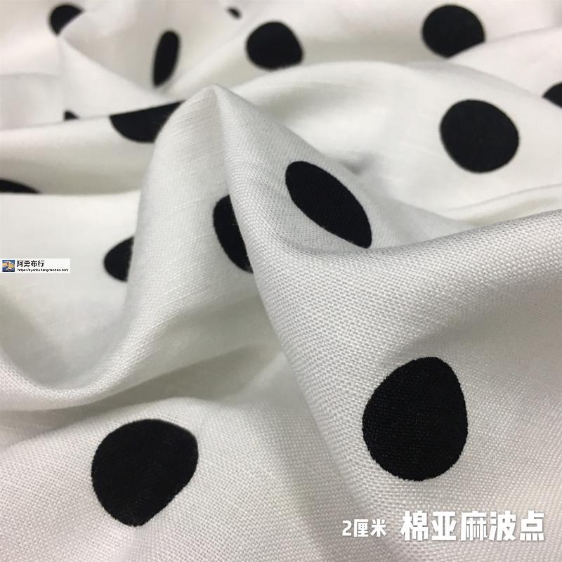 黑白波点水洗棉亚麻软垂夏薄凉裤子连衣裙小西装薄外套时装布面料