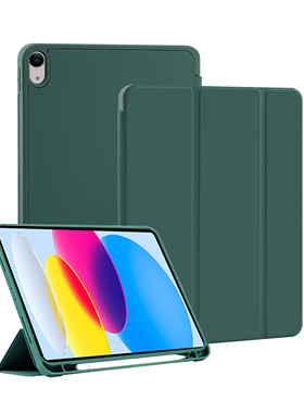 适用苹果iPad10/11th保护套ipad10th保护壳iPad11th皮套TPU带笔槽