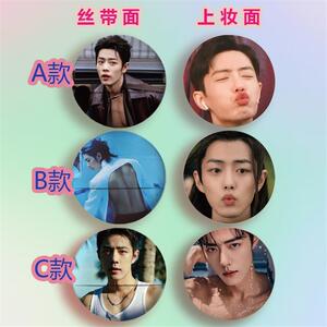 肖战气垫粉扑干湿两用定妆避瑕柔软明星周边礼物定制互换来图推荐