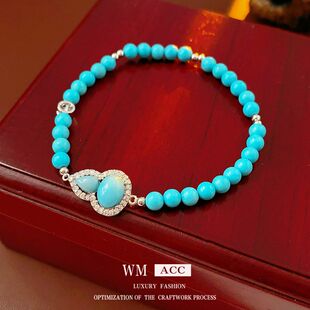 锆石民族风百搭手饰气质小众葫芦手链松石合成复古高级感串珠手串