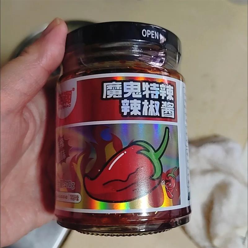 现货英潮魔鬼椒酱魔鬼特辣辣椒酱下饭菜拌面 面酱拌饭酱辣椒酱香
