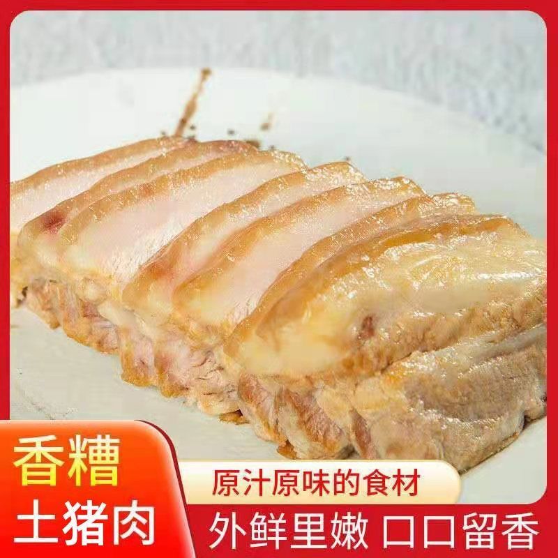 香糟肉糟货糟猪肉下饭菜红糟肉酒糟肉零添加糟五花肉200克陈年糟