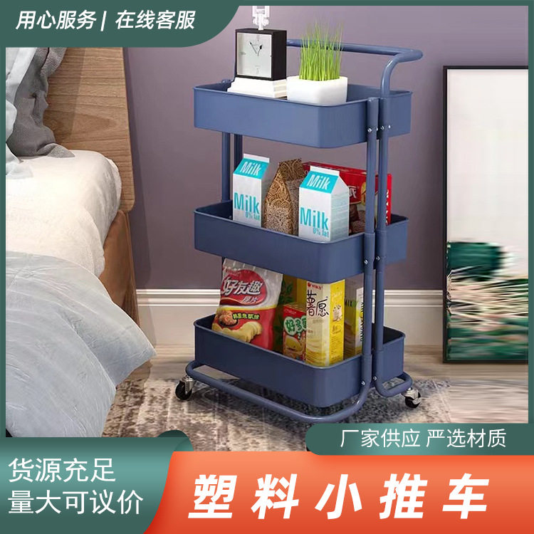 铁架塑料筐置物架万向轮厨房收纳手推车批发家用浴室落地置物架