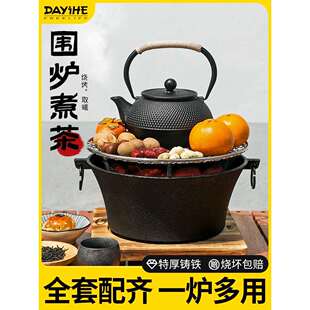 大沂河围炉煮茶铸铁炭炉烧烤炉家用烤火炉户外炉室内老式木碳围炉