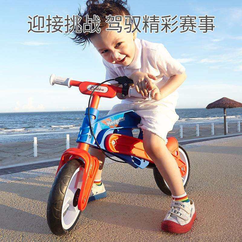 儿童平衡车无脚踏3岁幼儿宝宝滑步车小童滑行溜溜自行车竞技两轮