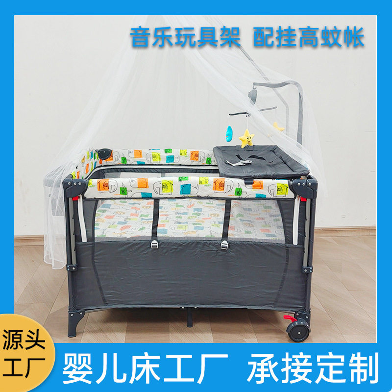 便携可移动折叠婴儿床带床垫