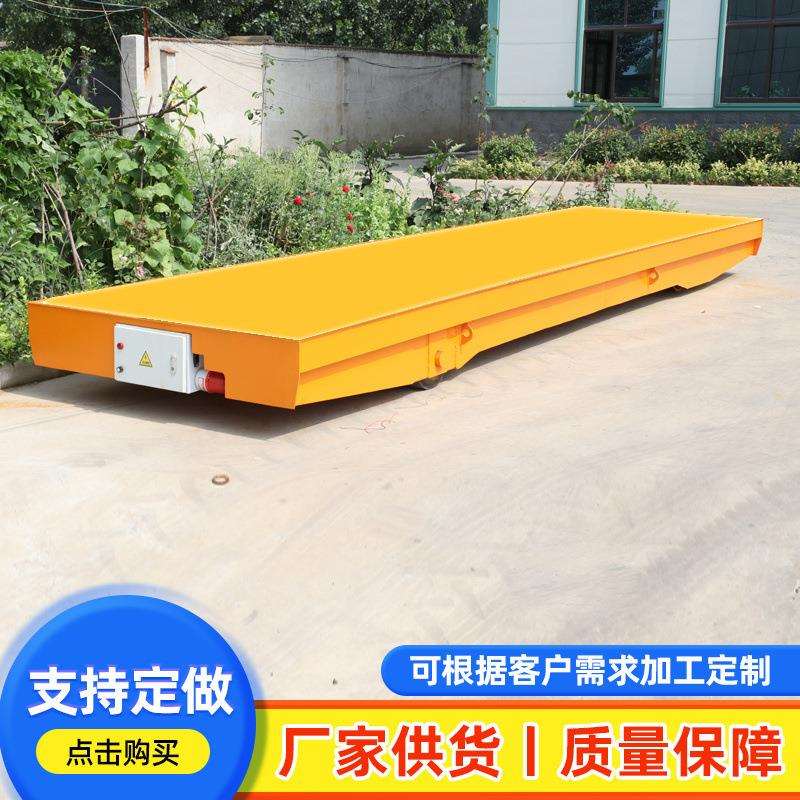 电动地平车16t重型平板车厂区搬运蓄电池静音无轨移动万向地平车