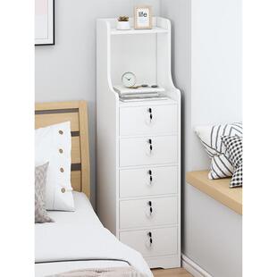 夹缝床头柜加高五抽屉卧室斗柜简约现代窄柜子25CM带锁缝隙储物柜