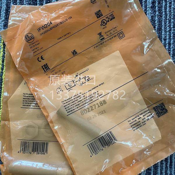 德国易福门IFMIFW204原装进口下单请咨询