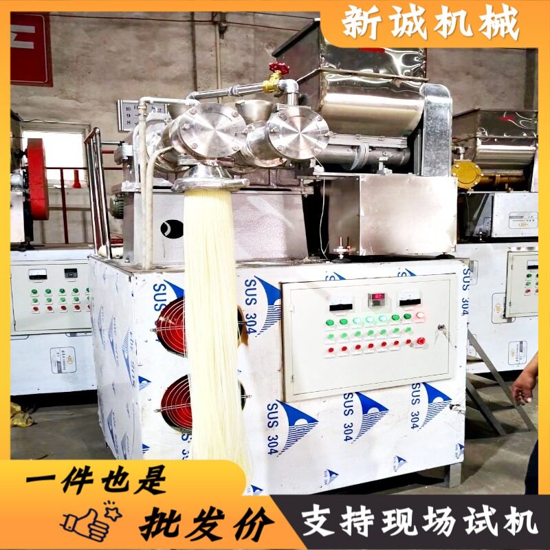 水米浆米粉机免蒸煮贵州米线米粉加工机器家用小型手指年糕机