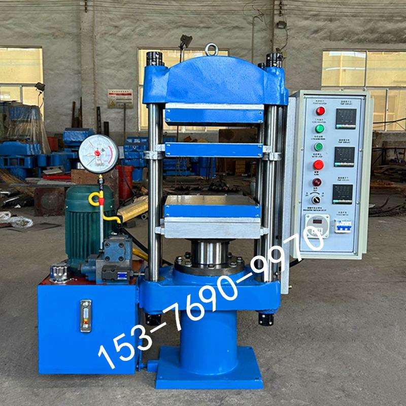 25T双层橡胶平板硫化机实验室小型热压硫化仪塑料打样压片机