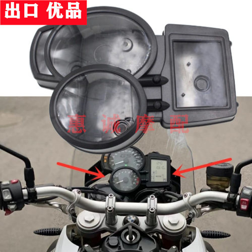 宝马F800GS/ST/R仪表里程表壳