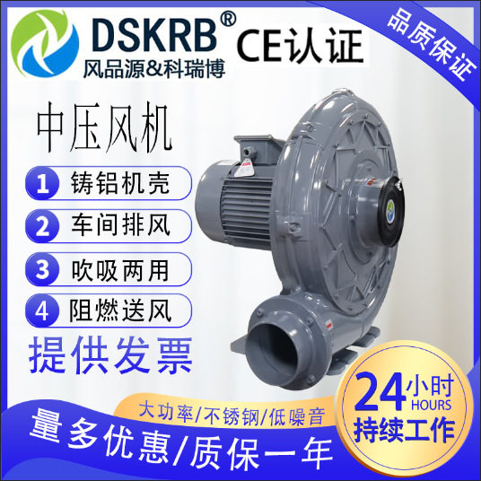 风机大风量大吸力高负压抽风机适配除尘器工业吸尘器等除尘设备用