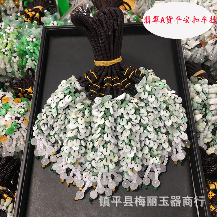 厂家批发天然翡翠平安扣车挂 翡翠平安扣手工编织平平安安车挂