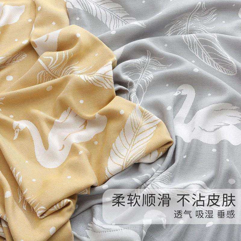 WBZ7竹纤维毛毯盖毯夏凉毯毛巾被夏季薄单双人夏凉被成人午休沙发,清洗/食品/商业设备,风口/风叶/风机配件,淘宝优惠券,粉丝福利购,淘宝优惠卷